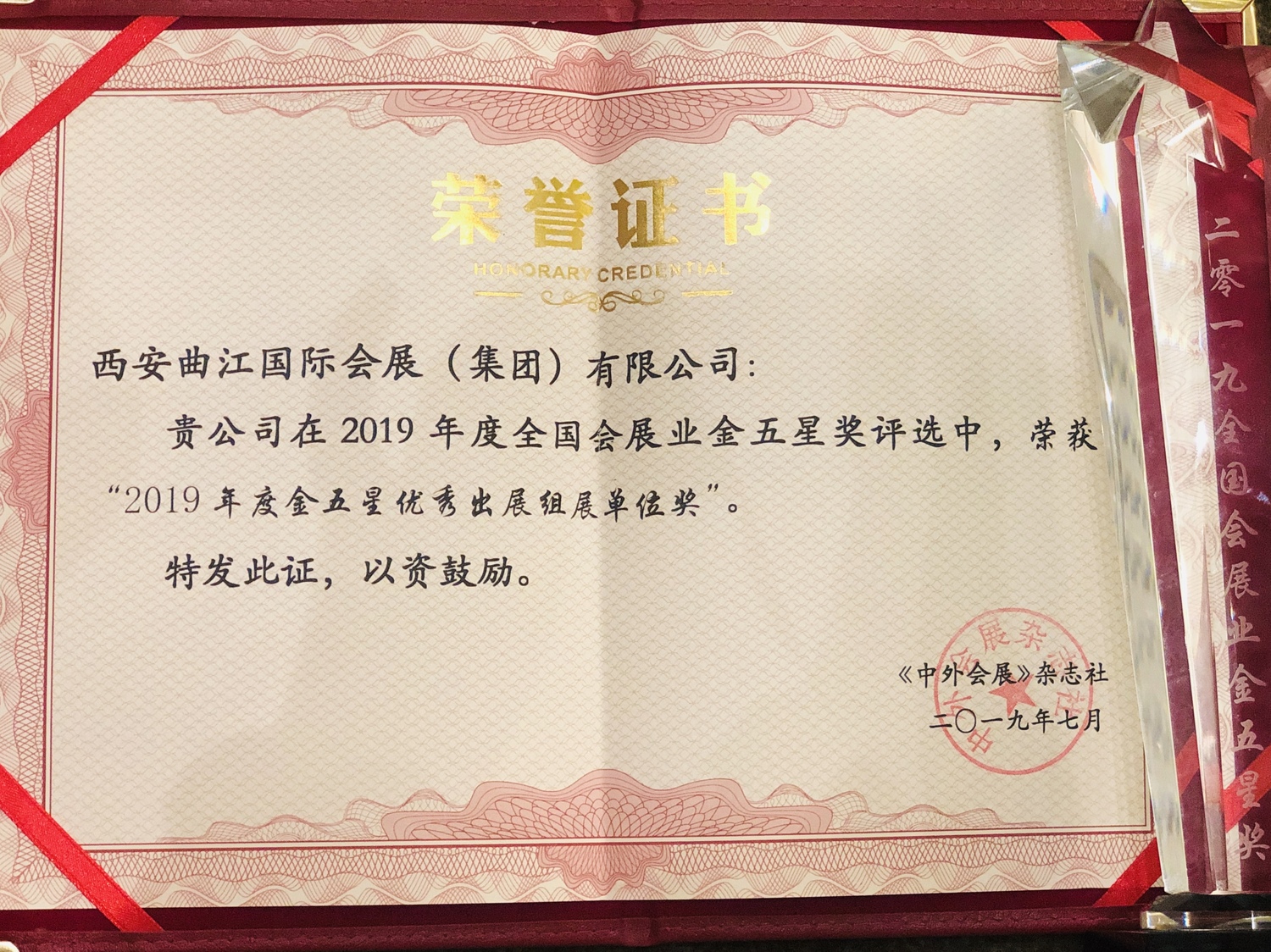 微信图片_20190705091504.jpg